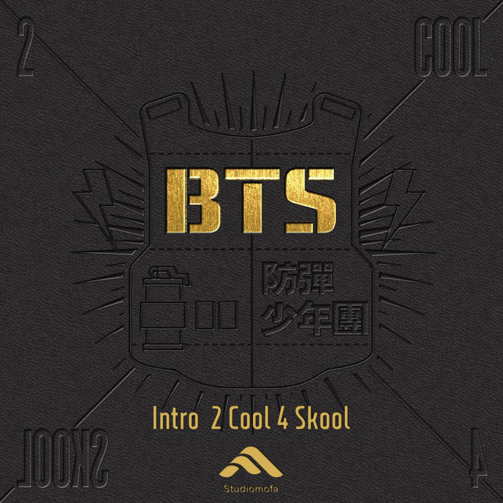 آهنگ Intro: 2 Cool 4 Skool