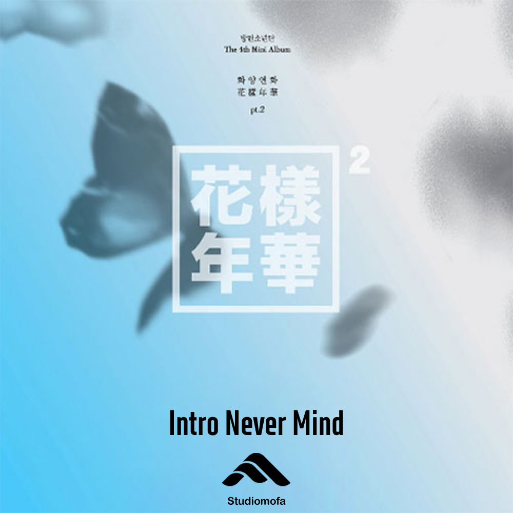 Intro Never Mind