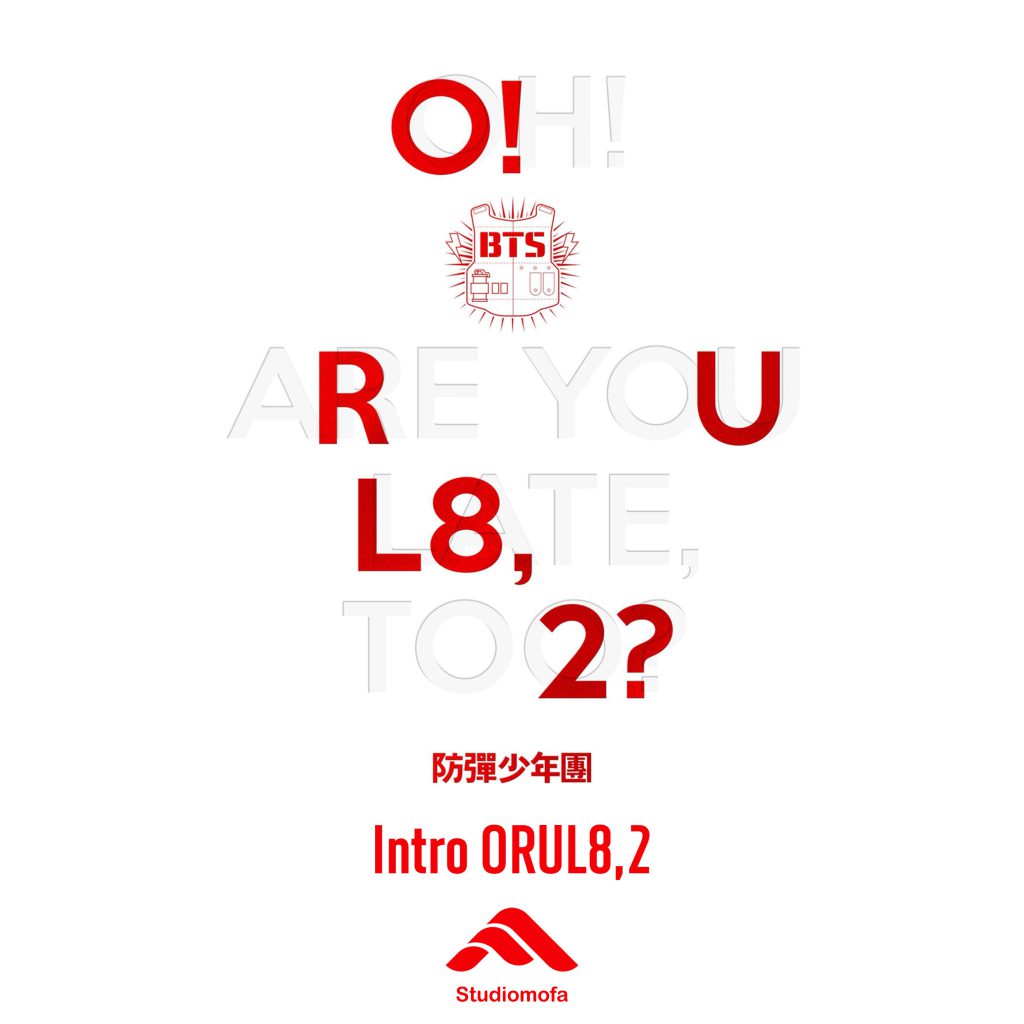 آهنگ Intro : O!RUL8,2