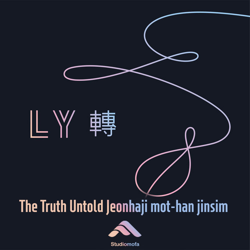 The Truth Untold Jeonhaji mot-han jinsim