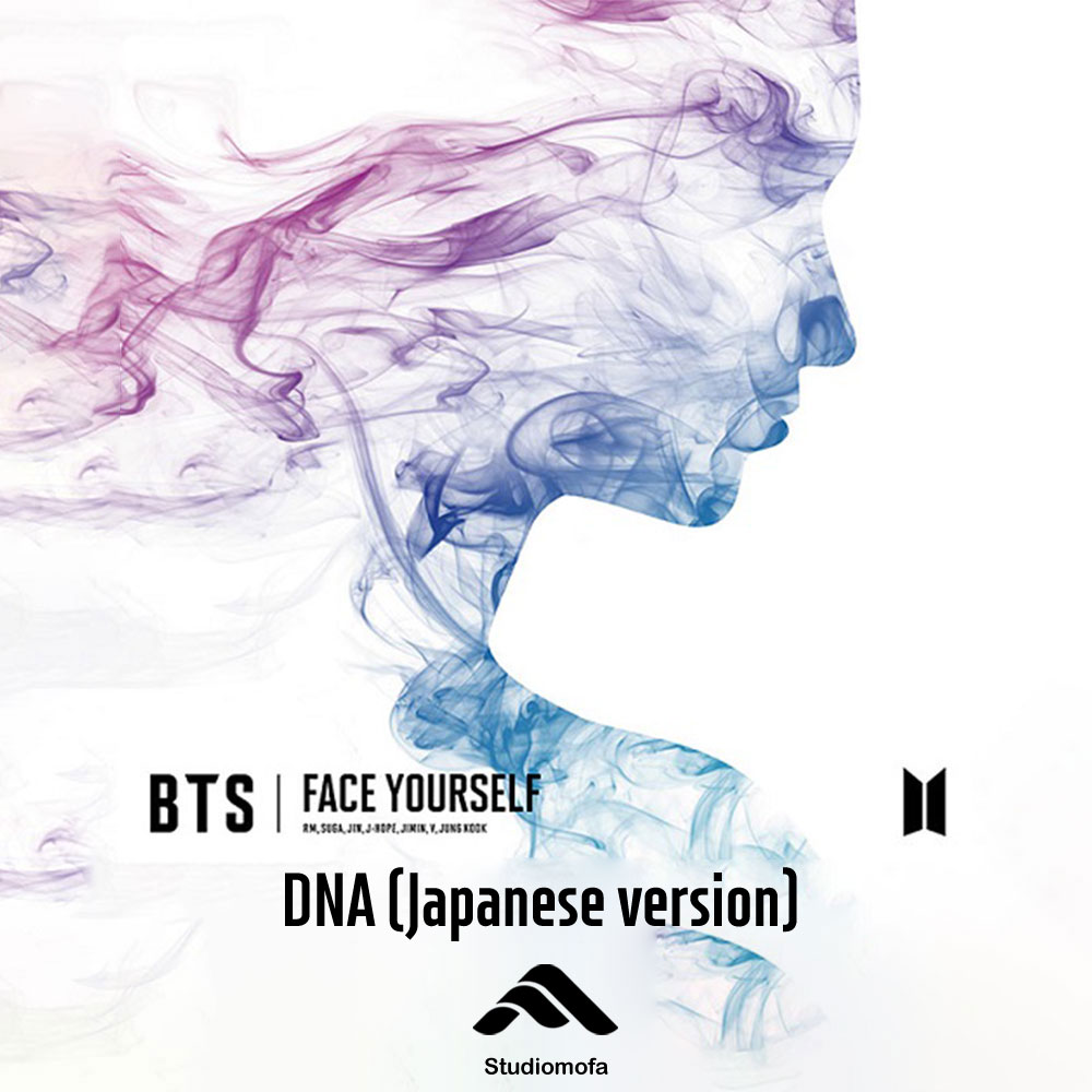 DNA (Japanese version)