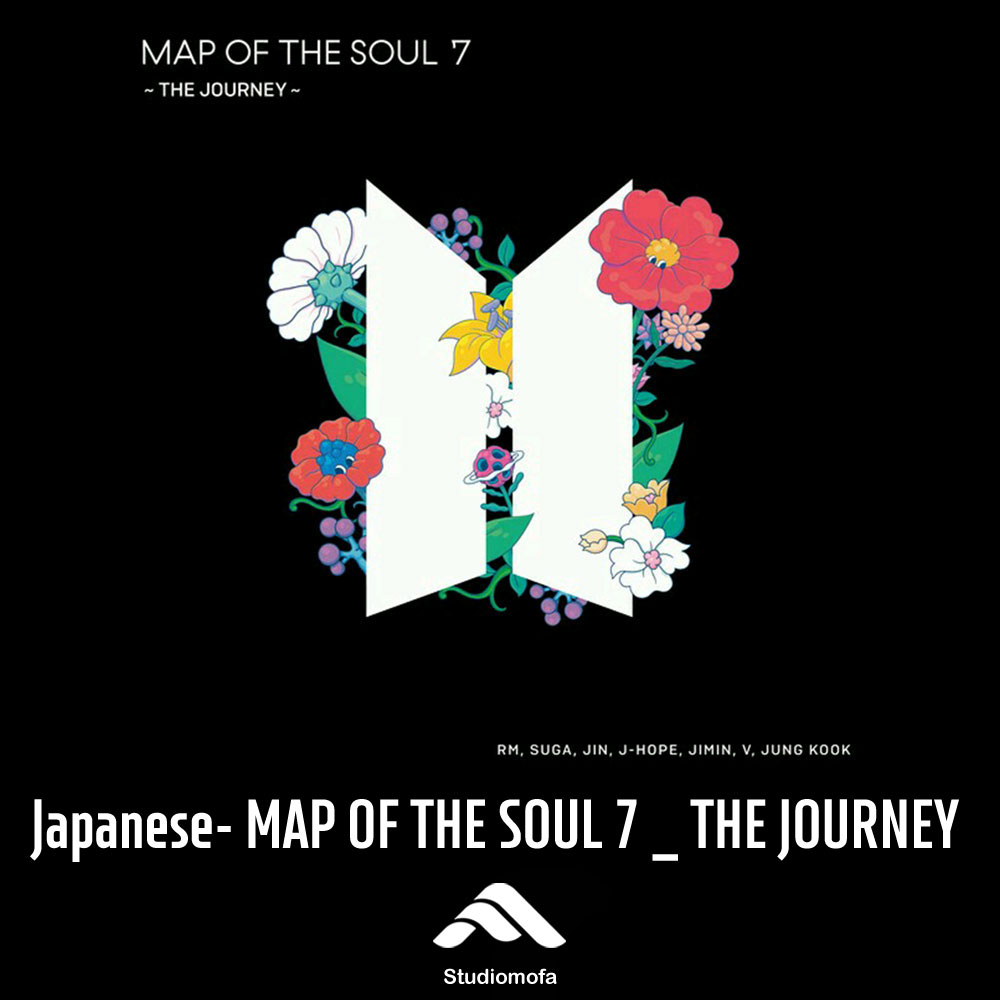 آلبوم Map of the Soul: 7 – The Journey