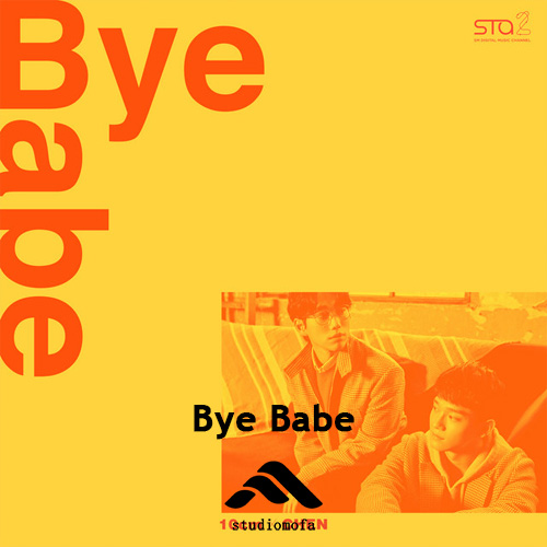 آهنگ Bye Babe