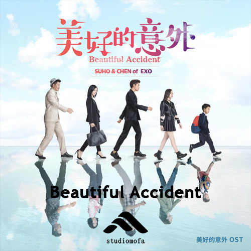 آهنگ Beautiful Accident